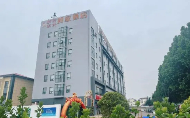 Homeinn Selected Hotel (Linyi Railway Station Square)