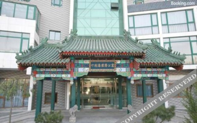 Hongxige International Apartment