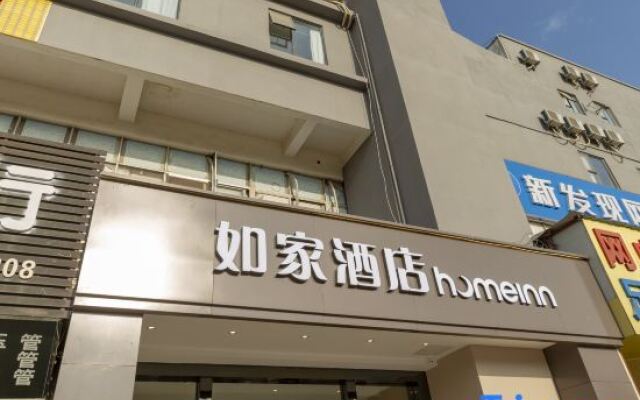 Home Inn