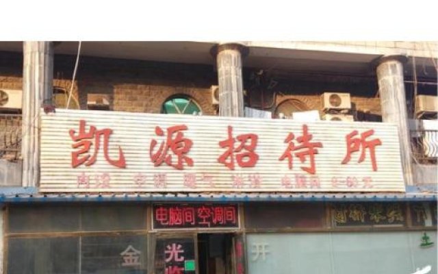 Kai Yuan Hostel