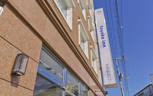 Toyoko Inn Maibara Station Shinkansen Nishi