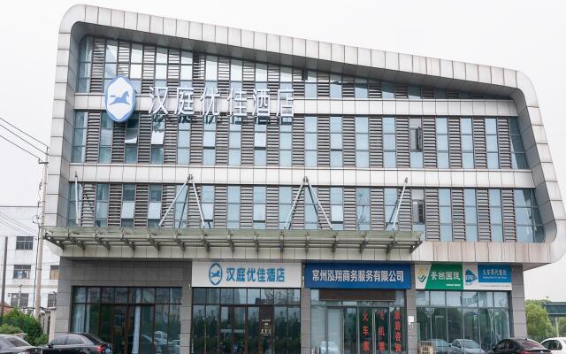 Hanting Premium Hotel Changzhou Hengshanqiao East Bus Terminal