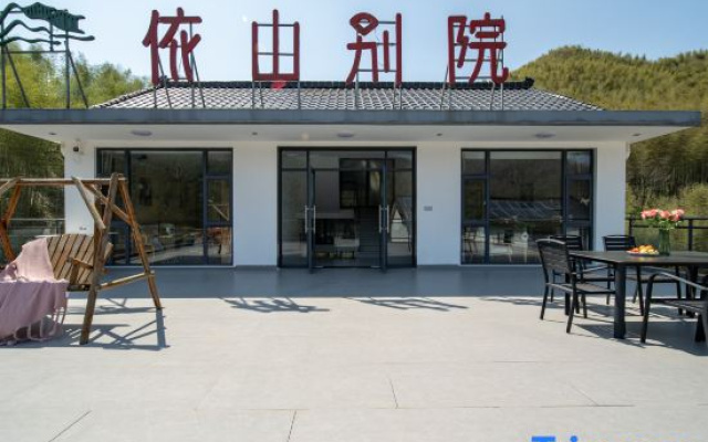 Yishan Bieyuan