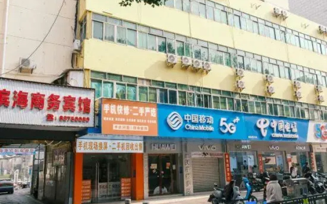 Binhai Business Hotel