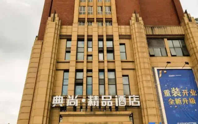 Dianshang Jingpin Hotel