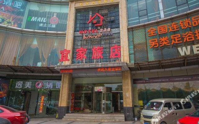 Yijia Hotel (Jiangsu Xintiandi)