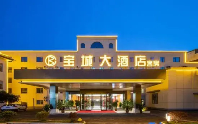 Baocheng Zhixuan Hotel (Luoshan Dingsheng Plaza Branch)