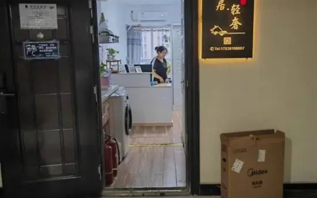 Manju Light Luxury Homestay (Henan University of Technology Metro Station)