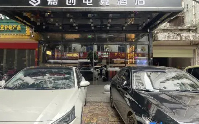 Jiachuang E-sports Hotel (Zhongluotan Zhuliao Metro Station Branch)