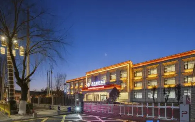 Maxx Royal Hotel (Shigatse Government - Affairs Center Branch)
