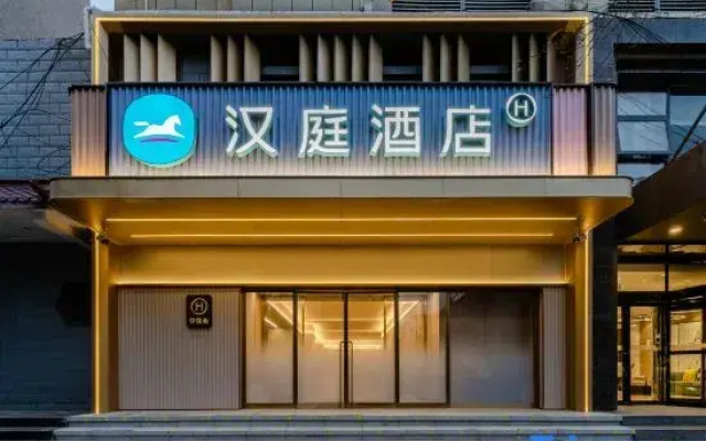 Hanting Hotel (Zhengzhou Lvcheng Plaza)