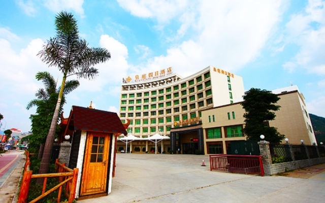 Huangting Holiday Inn
