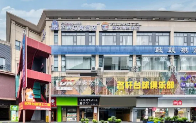 Feimu Movie Hotel (Taizhou East Business District City Central Hospital) — 2-star hotel in Taizhou