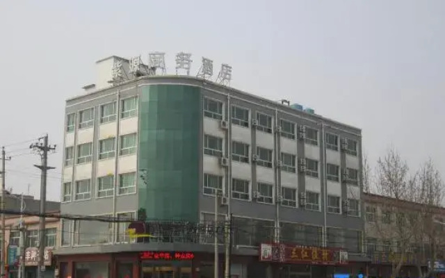 Ryouhin HOTEL (Anguo Ziyuan)