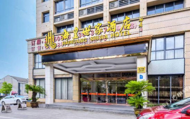 Haihuang Shijia Hotel
