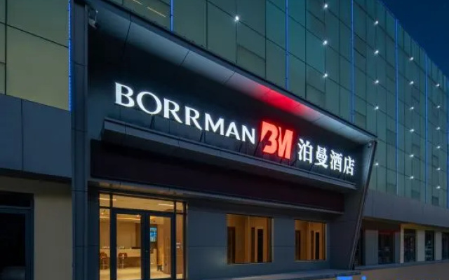 Boman Hotel (Jinan West Railway Station Shandong International Convention and Exhibition Center) – Exterior – Jinan
