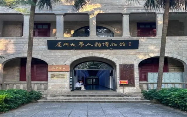 Xiamen Airport SM City Plaza Yunrui@Hotel