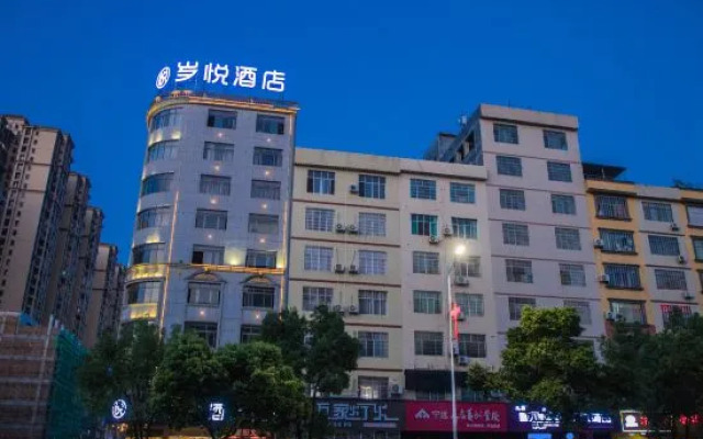 Suiyue Hotel (Yongzhou Ningyuan Jiuyi Times Square)