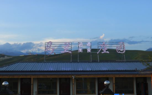 Naratima Lanhanxiang Food Manor