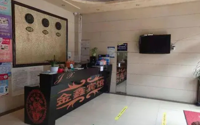 Malipo Jinxin Hotel