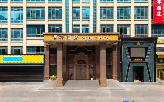 Phoenix Hotel (Foshan Jinshazhou Jinyu Tiandi Branch)
