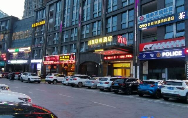 West Sichuan Pearl Hotel