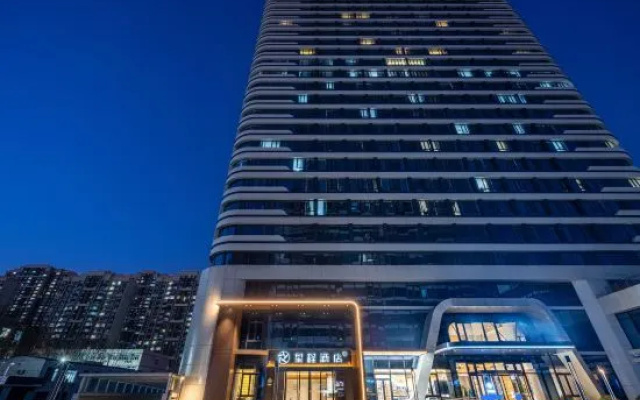 Starway Hotel (Jinan Erzhong Daminghu Zhan) – Exterior – Jinan