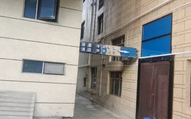 Lihao Hotel