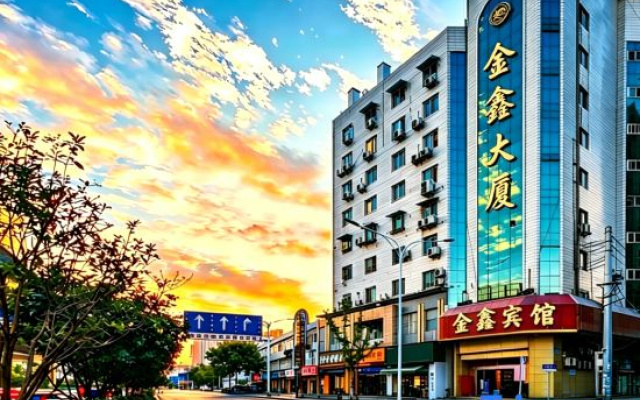 JINXIN Hotel