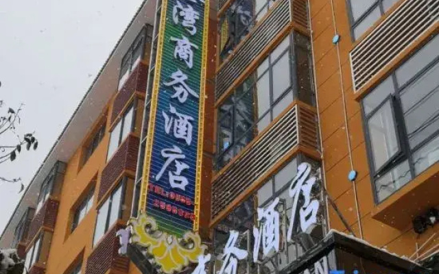 Huangping Golden Harbor Business Hotel