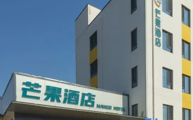 Huantai Mango Hotel