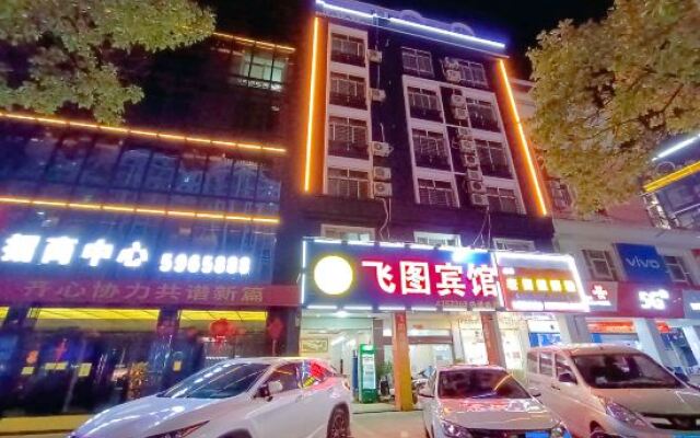 New Feitu Hotel guigang (Guest World RT-Mart)