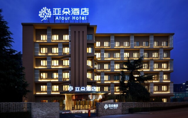 Atour Hotel (Huanglong Hangzhou)