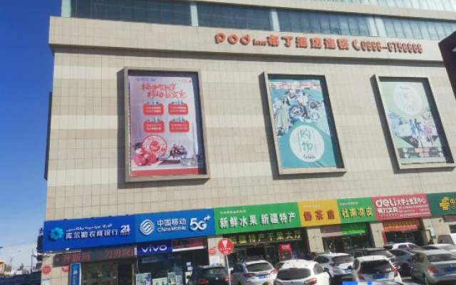 Pod Inn Hotel (Korla Railway Station)