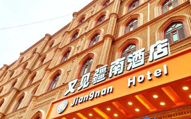 Jiannan Hotel (Kashgar Ancient City)