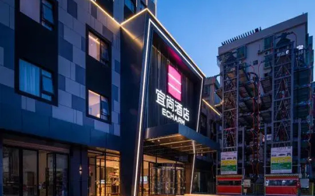 Echarm Hotel (Heyuan Longchuan)