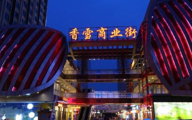 Saiwei International Apartment (Guangzhou Luogang Wanda Suyuan Metro Station)