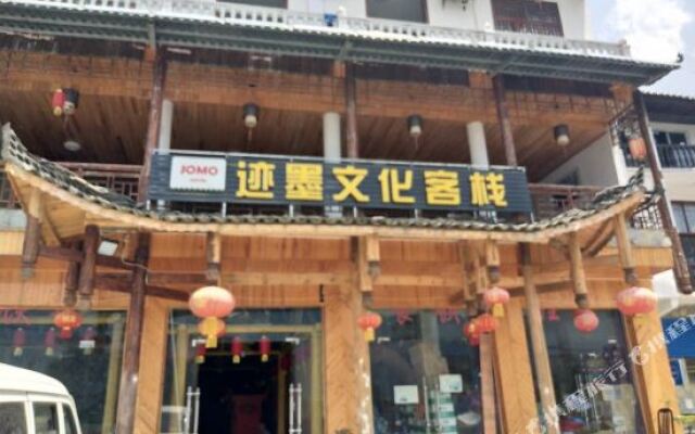 Jomo Cultural Hotel (Enshi Canyon)