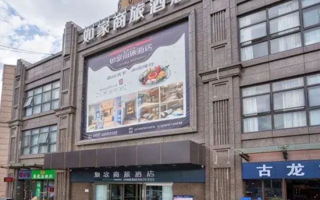 Homeinn Selected Hotel (Kunming Anning Wuyue Plaza)