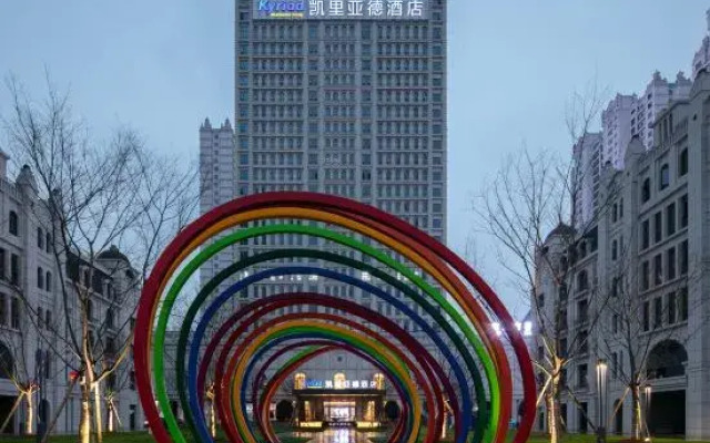 Kyriad Marvelous Hotel (Xinyu Jiuding Kongmujiang Store)