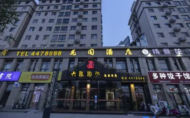 Dalang Taosha Garden Hotel (Taigong Road)