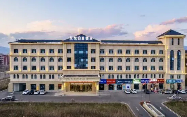 Xinyuan Chenyue Boting Hotel