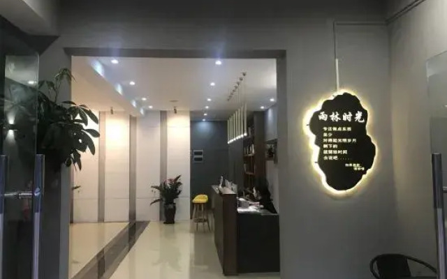 Baoting Rain Forest Time Travel Rent