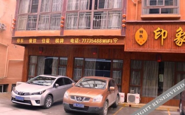 Yinxiang Jiari Hotel