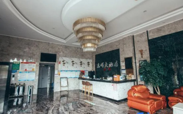 Luodian Donghui Hotel