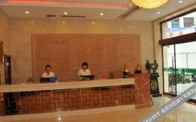 Ziyang Yuansen Hotel