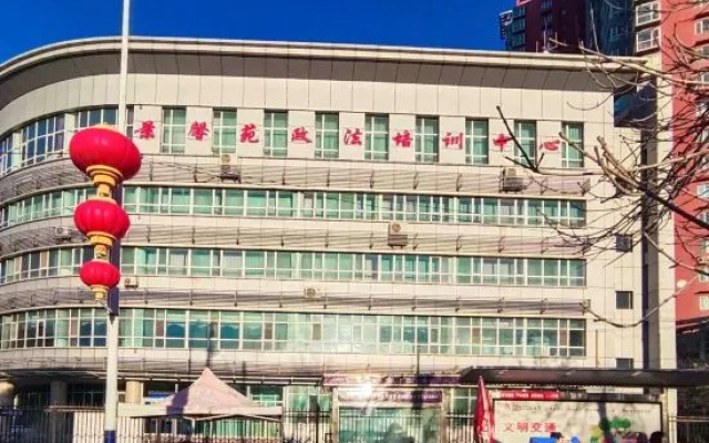 Urumqi Jingxinyuan Political and Law training Center – Exterior – Urumqi