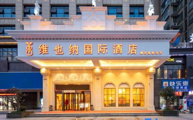 Vienna Hotel (Longhui High-speed Railway Station)