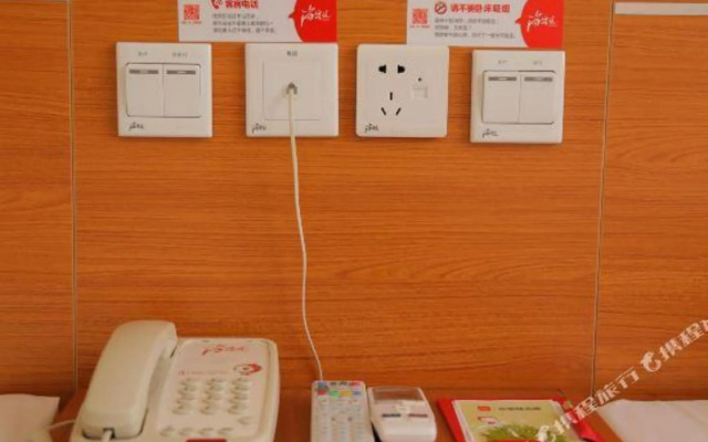 Shankee Hotel (Huangshan Scenic Area)