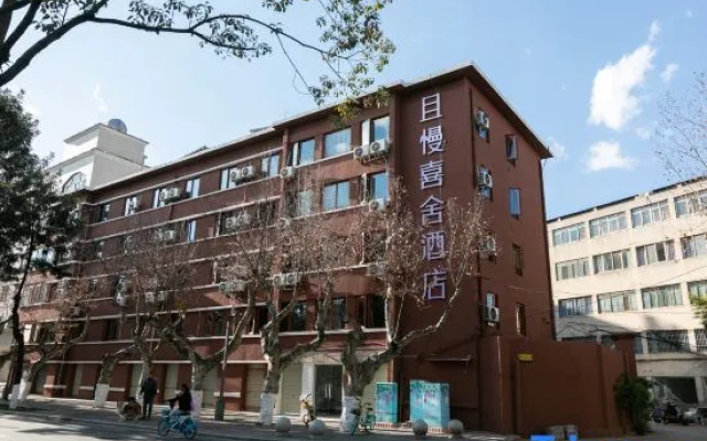 Qieman Xishe Hotel (Yunda Hospital Daguan Zhuanxin Farmers Market) – Exterior – Kunming